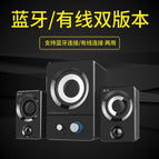 Bluetooth wired dual-purpose version (black)
