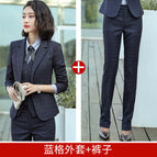 Blue suit + trousers / S