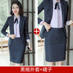 Haig suit + overskirt / S