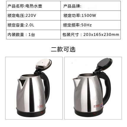 Stainless steel electric kettle automatic power-off household food grade fast boiling water European gauge kettle large capacity wholesale