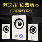 Bluetooth wired dual-purpose version (white)