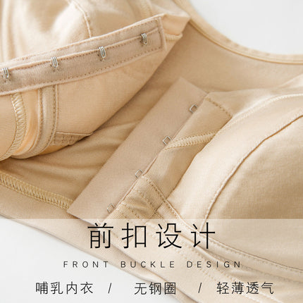 New Mulberry Silk Thin Silk Knitted Bra Large Size Front Buckle Breastfeeding Bra Vest No Steel Rings Comfortable Underwear