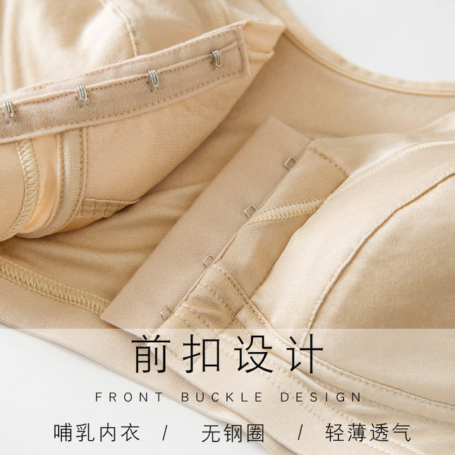 New Mulberry Silk Thin Silk Knitted Bra Large Size Front Buckle Breastfeeding Bra Vest No Steel Rings Comfortable Underwear