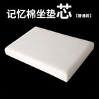 High elastic memory foam cushion inner core (ordinary) / 34*24*4cm