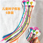 Color round beads small grip clip six pack