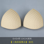 614 triangle massage point / Skin color (pair)