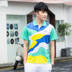 8129 men's color green one-piece short sleeve / M