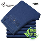 Medium Blue [thin]] / 30 yards (2-foot -3 waist)