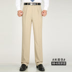 88-6# beige (double pleat) / Size 29 (2 '2 waist)