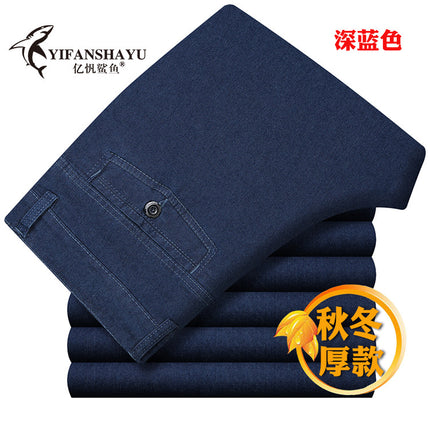 Summer Thin Men's Jeans High Elastic High Waist Loose Straight Pants Middle-aged and Elderly Business Casual Men's Pants