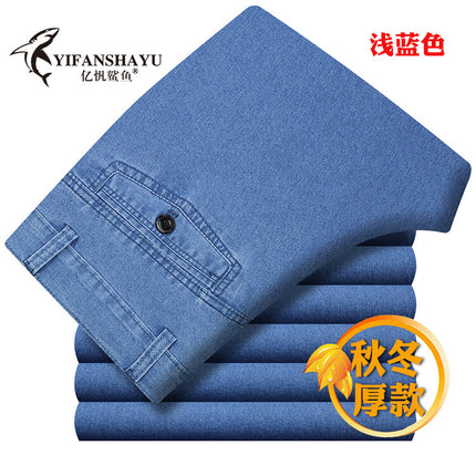 Summer Thin Men's Jeans High Elastic High Waist Loose Straight Pants Middle-aged and Elderly Business Casual Men's Pants