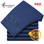 Medium Blue (thick) / 30 yards (2-foot -3 waist)