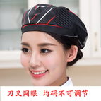 Black Red white stripe mesh / Free size (about 58-60cm)