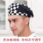 Black and white plaid mesh / Free size (about 58-60cm)