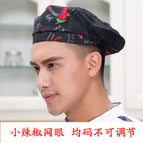 Pepper mesh / Free size (about 58-60cm)