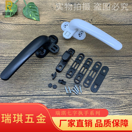 Export ball handle aluminum alloy plastic steel door and window lock seven-word handle casement window handle 7-word handle lock
