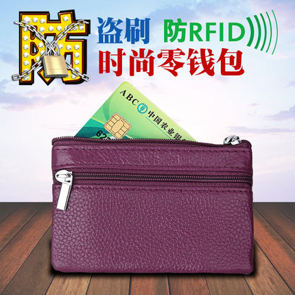 Explosive Genuine Leather Coin Purse Coin Bag Explosive Anti-theft Brush Anti-RFID Fashion Ladies Wallet Key Bag
