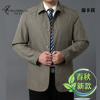 1811# deep khakis / 170/M