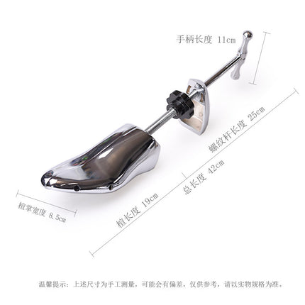 Cross-Border Hot-Selling Metal Shoe Stretcher, Shoe Expander, Shoe Expander, Adjustable Shoe Stretcher, Shoe Last for Men and Women