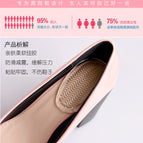 U-shaped heel pad (simple)