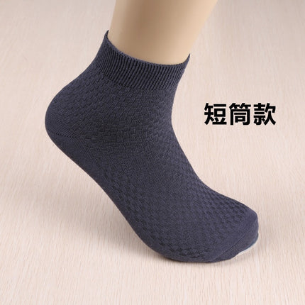 Four Seasons Small Square Bamboo Fiber Mid-Calf Socks Men's Deodorant Socks Casual Mesh Socks Bamboo Fiber Socks Men
