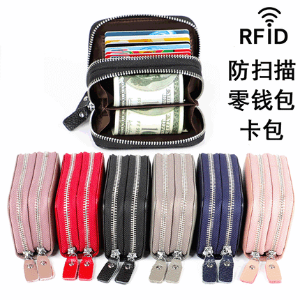Genuine Leather Card Holder rfid organ card holder women's Korean-style double zipper card holder in stock coin purse one-piece delivery
