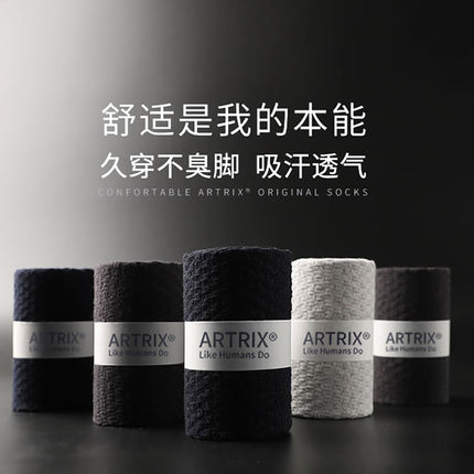 Four Seasons Small Square Bamboo Fiber Mid-Calf Socks Men's Deodorant Socks Casual Mesh Socks Bamboo Fiber Socks Men