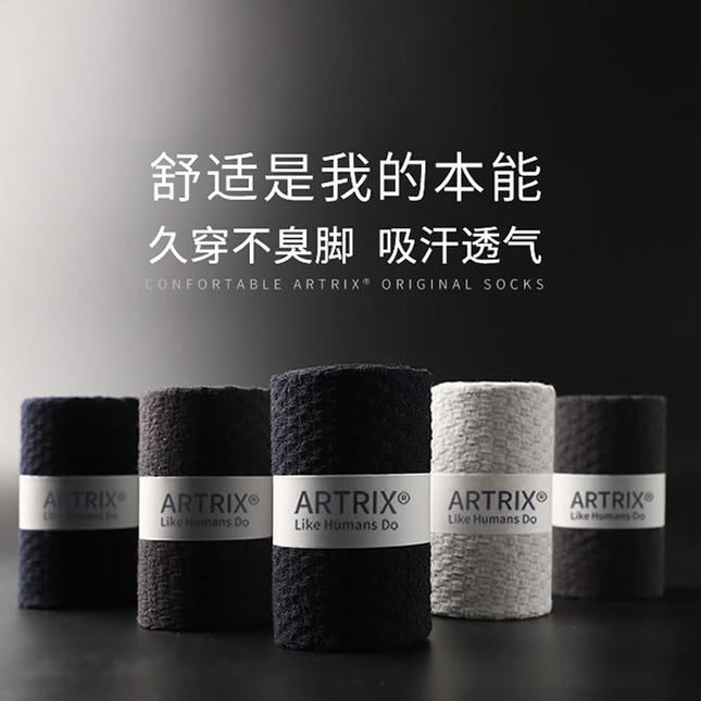 Four Seasons Small Square Bamboo Fiber Mid-Calf Socks Men's Deodorant Socks Casual Mesh Socks Bamboo Fiber Socks Men