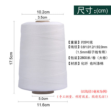 Bleached Synthetic Cotton Rope for Hanging Sausages, Tying Pork Trotters, Cotton Thread for Rice Dumplings, String for File Bags, Round Rope
