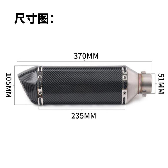 Exhaust Pipe / Tuyau Échappement