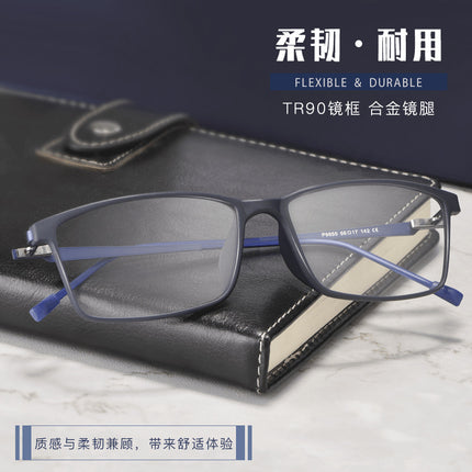 Baishifen E0207 Ultra Light TR90 Glasses Frame Full Frame Big Face Comfortable Glasses Frame Myopia Glasses for Men