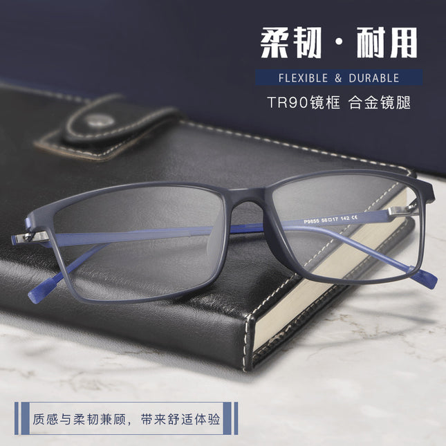Baishifen E0207 Ultra Light TR90 Glasses Frame Full Frame Big Face Comfortable Glasses Frame Myopia Glasses for Men