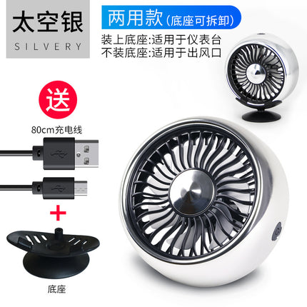 Car electric fan 12v Truck 24v powerful refrigeration car air conditioner cooling air outlet small fan