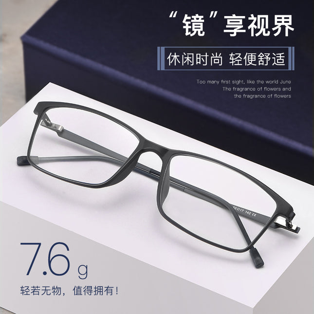 Baishifen E0207 Ultra Light TR90 Glasses Frame Full Frame Big Face Comfortable Glasses Frame Myopia Glasses for Men