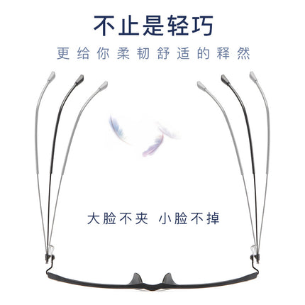 Baishifen E0207 Ultra Light TR90 Glasses Frame Full Frame Big Face Comfortable Glasses Frame Myopia Glasses for Men