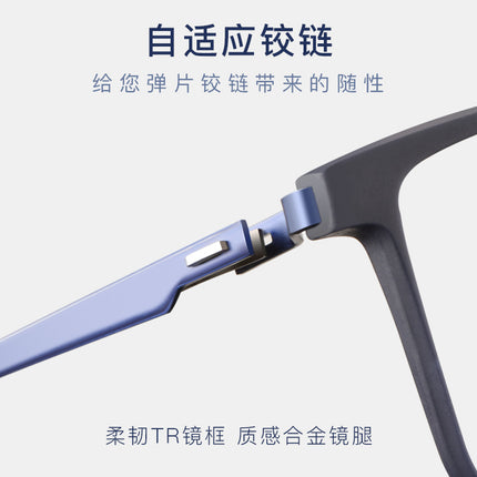 Baishifen E0207 Ultra Light TR90 Glasses Frame Full Frame Big Face Comfortable Glasses Frame Myopia Glasses for Men