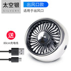 Space silver [without base] suitable for air outlet