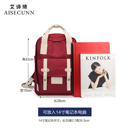 Backpack Women's Fashion Backpack Nylon Cloth Backpack Women's 2025 New Large Capacity Water-Repellent Travel School Bag
