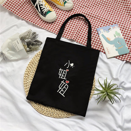 2021 Fashion Shoulder Bag Casual Canvas Printed Vegetable Pad Simple Portable Mommy Handbag