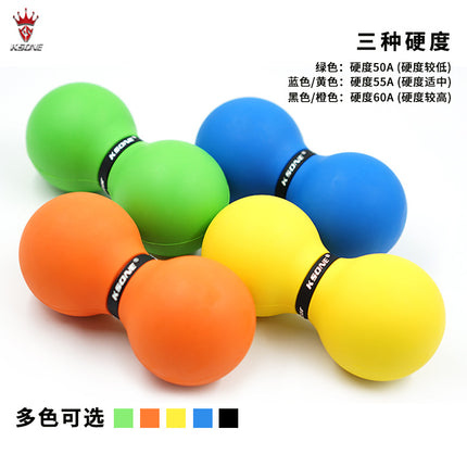 KSONE rubber peanut massage ball fascia ball yoga fitness double ball muscle relaxation engraved logo wholesale