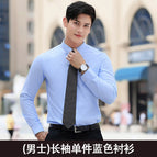 (Men) 881 long-sleeved one-piece blue shirt / 2XL