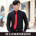 (Men) 881 long-sleeved one-piece black shirt / 4XL