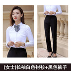 (Women) 881 long sleeve white shirt +588 black pants / 4XL
