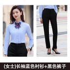 (Women) 881 long-sleeved blue shirt +588 black pants / 4XL