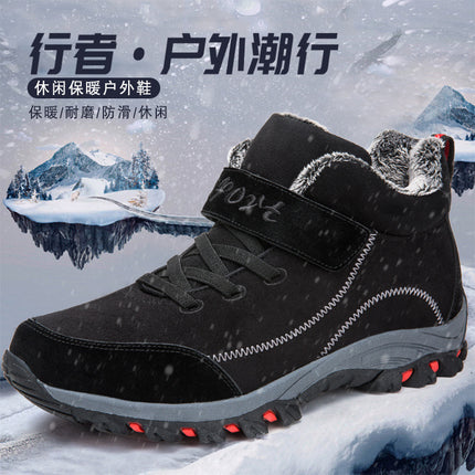 Old People's Shoes Men's Non-slip Couple Comfortable Mom's Sports Shoes Autumn and Winter Outdoor Velvet-lined Warm Middle-aged and Elderly Step-by-step Cotton Shoes