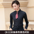(Women) 881 long-sleeved one-piece black shirt / 4XL