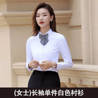 (Women) 881 long-sleeved one-piece white shirt / 2XL