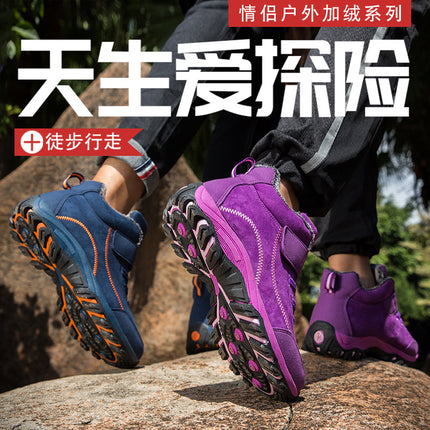 Old People's Shoes Men's Non-slip Couple Comfortable Mom's Sports Shoes Autumn and Winter Outdoor Velvet-lined Warm Middle-aged and Elderly Step-by-step Cotton Shoes