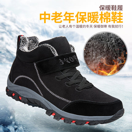 Old People's Shoes Men's Non-slip Couple Comfortable Mom's Sports Shoes Autumn and Winter Outdoor Velvet-lined Warm Middle-aged and Elderly Step-by-step Cotton Shoes