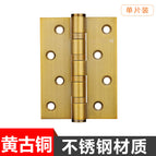 Yellow bronze 4 inch 3.0 thick National Standard (unit)